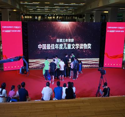 P3.91 P4.81LED-Bildschirm für Live-Auftritte im Freien LED-Bildschirm zur Vermietung LED-Bildschirm wasserdicht Bühne hohe Helligkeit Hintergrundbildschirm LED-Wand 5