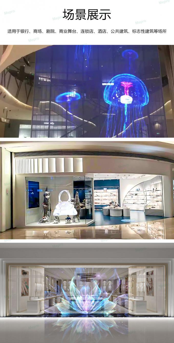 Transparent P3.91 Holographischer Led-Bildschirm Vollfarb-Led-Display-Bildschirm Holographischer unsichtbarer unsichtbarer Led-Bildschirm 2